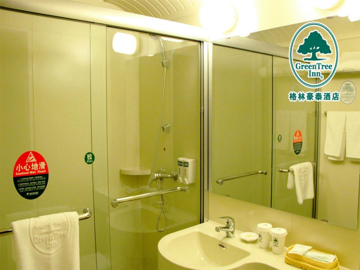 Greentree Alliance Beijing Daxing Huangyi Road Public Security University Hotel Daxing (Beijing) Bagian luar foto